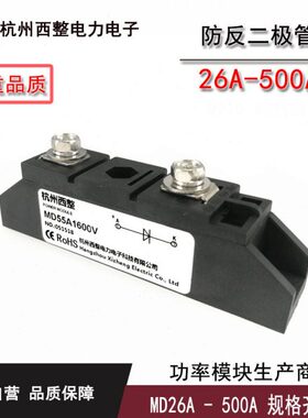 30反充 逆 24V100A116二极管A 0055防 -光流A55AMD0MD伏20V60防