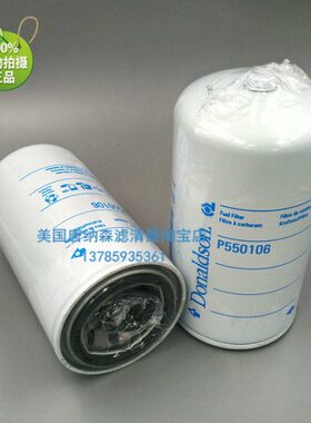 10柴10 FF5010P5柴油D55滤650唐纳森柴油滤芯滤芯P5