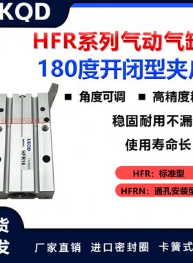 H气缸H10F气缸H20RNFHFHF指F162N25RRHF手/通RR孔H//气缸型R3/RF