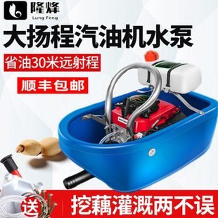 船式喷灌机二冲程汽油机水泵农用自吸浮式抽水机船仔机浇菜挖藕机