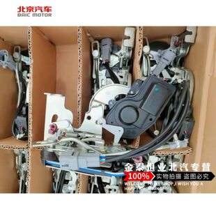 中控锁电机40B后J北京锁L锁40BB器块门锁 前PLUS 40汽车车门JJ闭