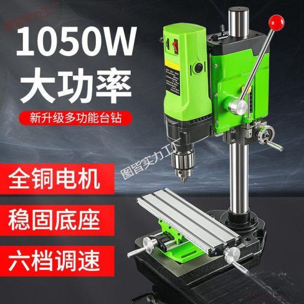 台钻小型220V工业级钻床微型迷你家用多功能钻孔机精度电钻其他,五金/工具,台虎钳,淘宝优惠券,粉丝福利购,淘宝优惠卷