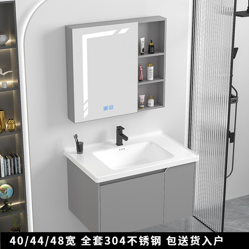304不锈钢f浴室柜卫生间洗脸面盆组合智能一体陶瓷洗手盆40宽44CM