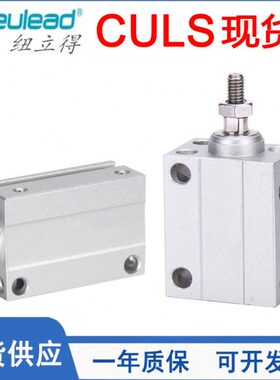 /U/25自由8C10-小型/气缸-6-20LS8-15型10纽立得30-4-S-安装-6