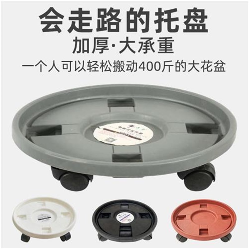 家用带轮花盆移动托盘万向轮便携式可移动水泥花S盆底座带滚轮托