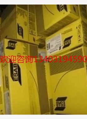 原装进口瑞典伊萨焊材 OK Tigrod 19.82、ERNiCrMo-3镍基合金焊丝