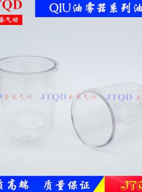 油杯/Q/3240油杯 /气源处理器U10 20/8油/0器雾I25油水分离器/15-