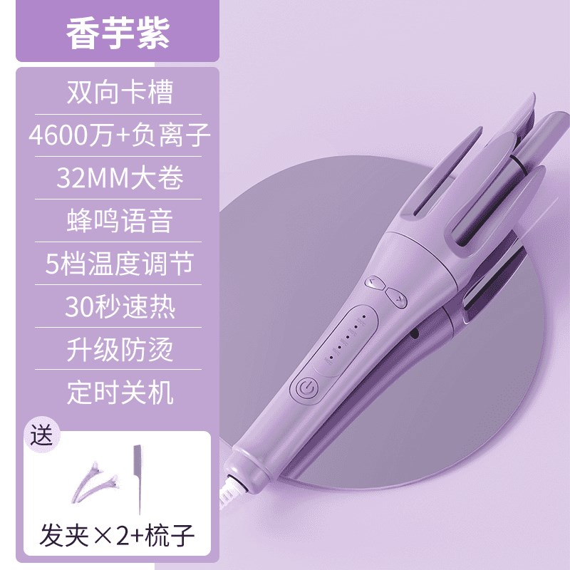 全自动卷发棒防烫旋转卷发器负离子不伤发电卷棒28/32m大波浪定型