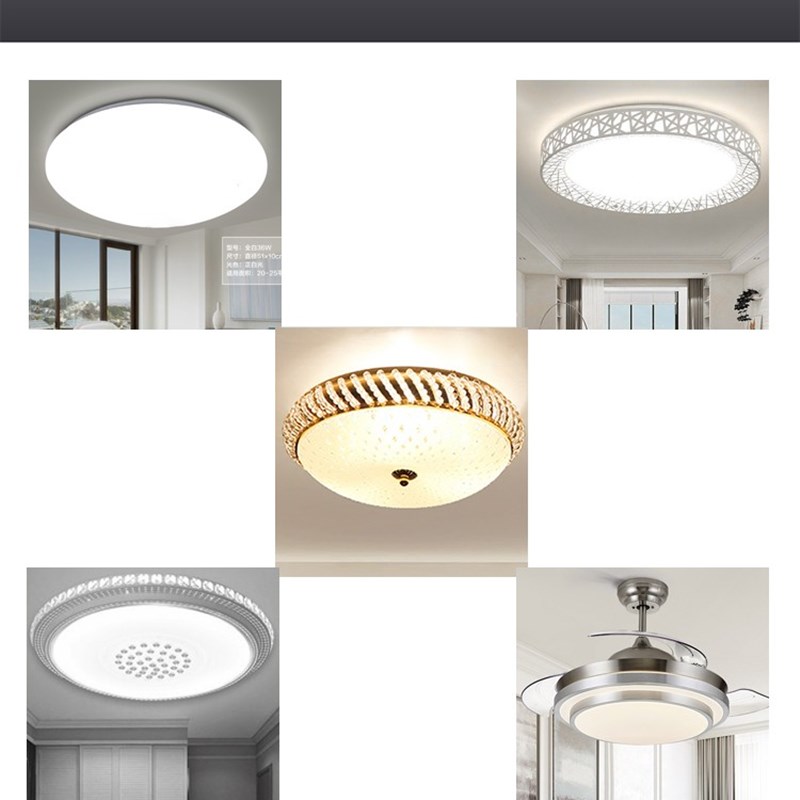 风扇灯吸顶灯led三色变光灯芯磁吸替换芯圆盘蚊香型灯盘环形贴片