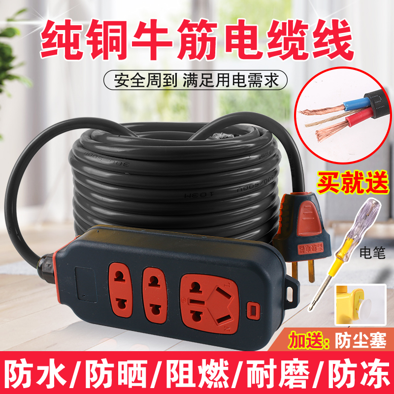 电线软线2芯插头带线家用纯铜电缆线户外1.5/2.5/4平方橡胶电源线