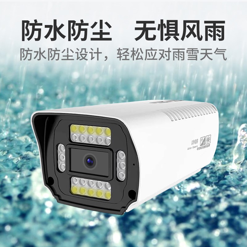 800万高清poe监控器全套设备摄像头套装家用远程室外4路成套系统