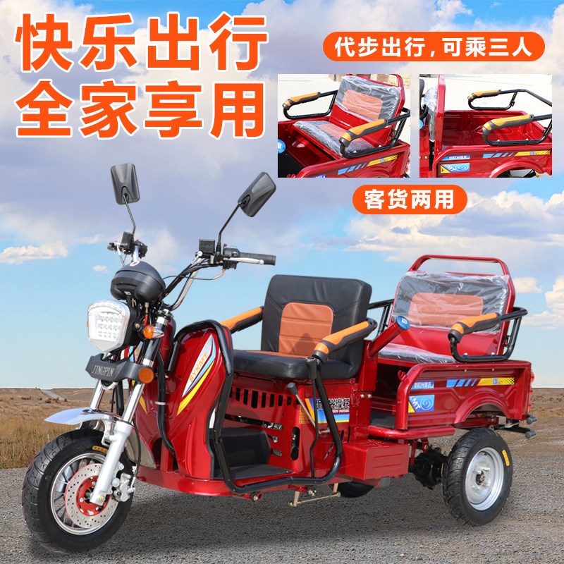 全新残疾人燃油三轮摩托车汽油老年代步车自动离合客货两用可上牌