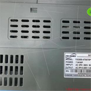 7.5KW 源信变频器YX3000三相380V 拍前询价 议价