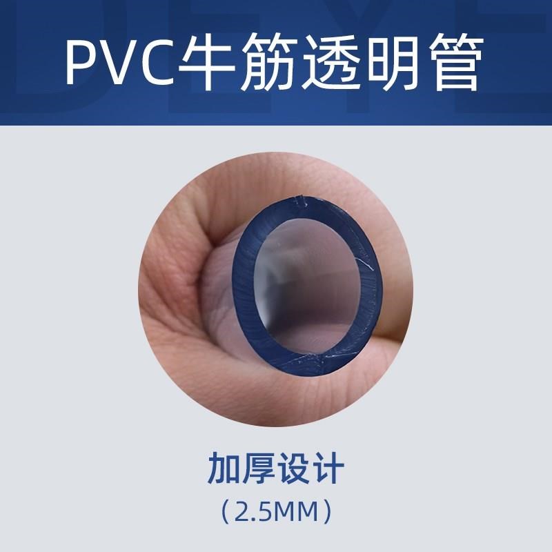 德业除湿机除湿器外接排水管 耐高温无味透明橡胶矽胶牛筋软管