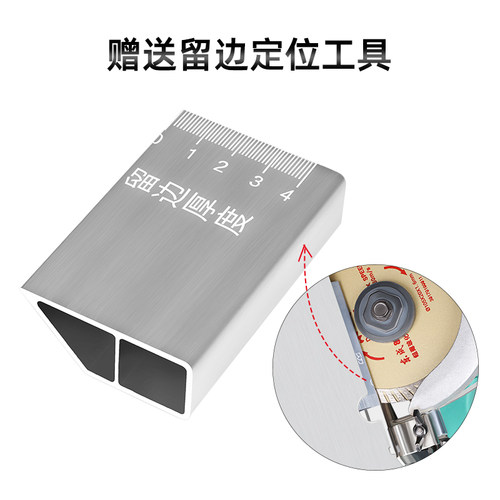 便携45度瓷砖倒角器不锈钢石材木工倒角切角神器云石机海棠角切割