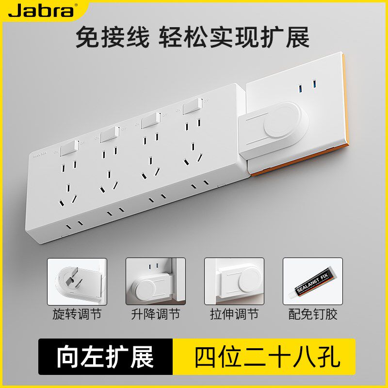 小灰扩展插座免接线转换器大功率排插多功能接线板拓展式插排插座