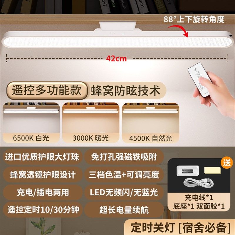 创意led护眼台灯充电酷毙灯宿舍学习专用床头阅读学生礼品小台灯