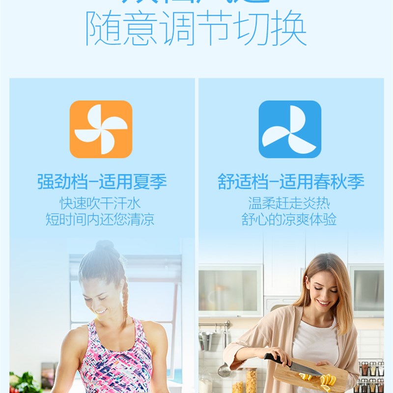 好太太凉霸照明二合一电风扇厨房嵌入式集成吊顶换气扇冷霸空调型