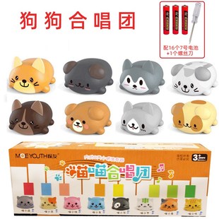 音阶猫咪演奏器日本闪光少女同款喵喵合唱团音乐琴奏電电子玩具