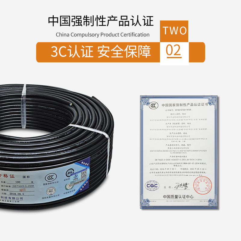 电缆线 国标户外RVV2 3 4芯1.5 2.5 4 6平方护套充电源线纯铜防水