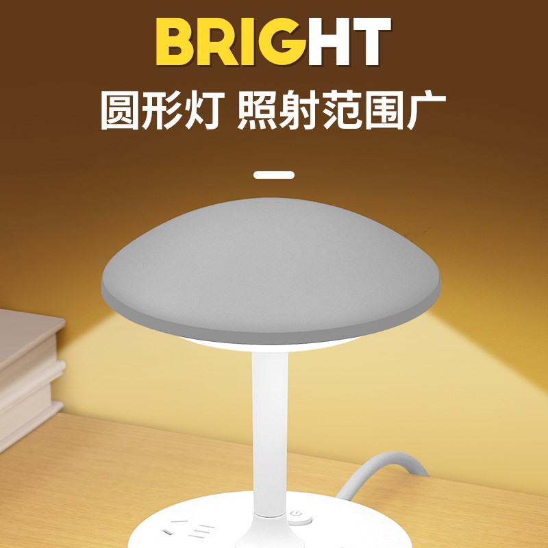 多功能台灯插座多孔床头高级感轻奢小夜灯可爱风婴儿喂奶护眼睡眠