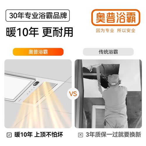 补贴15%奥普AI恒温暖浴霸照明排气扇一体卫生间吊顶浴室风暖E05Y