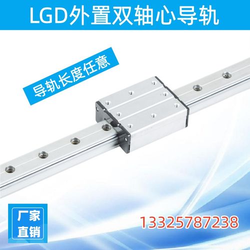 双轴心直线导轨外置静音滚轮滑块光伏切割靠山木工推台锯轨道滑轨