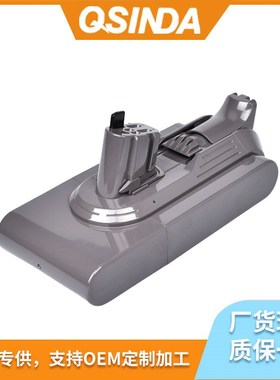平替dyson戴森V11电池组sv15无线吸尘器配件Animal battery