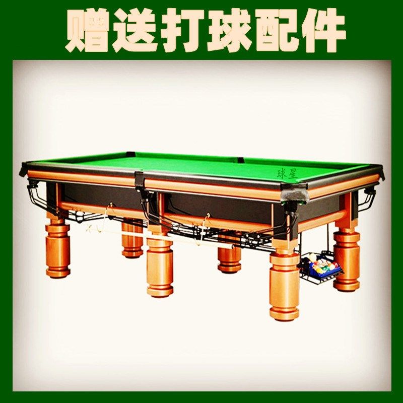 美式球台家用台球桌九尺黑八标准青石面商用自动收球俱乐部用桌子