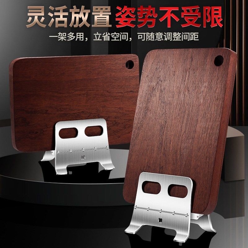 不锈钢菜板架家用厨房置物架多用途锅盖架加厚砧板架台面案板架子
