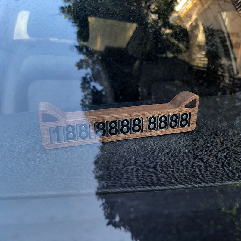 原创猫汽车电话牌停车挪车号码黑胡桃实木移车号牌定制刻字车内饰