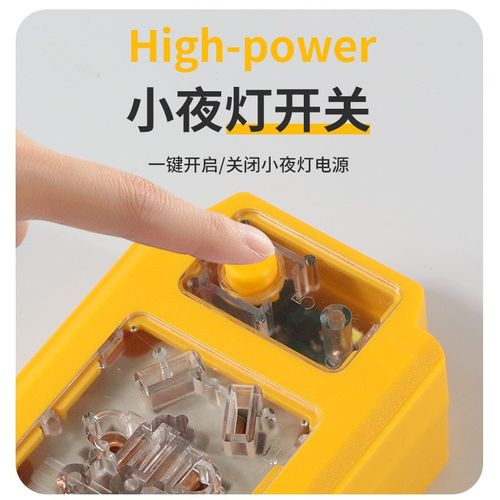 12000W大功率10A/16A工程家用排插板空调热水器电磁炉新能源插座