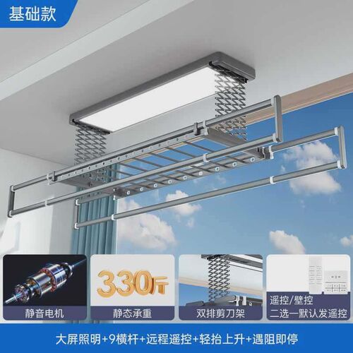 烘干遥控升降家用阳台智能自动电动晾衣架晒衣架凉衣架伸缩晾衣杆