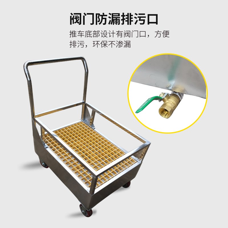 耐腐蚀防泄漏小推车带轮工业存放平台防渗漏搬运车不锈钢油桶推车