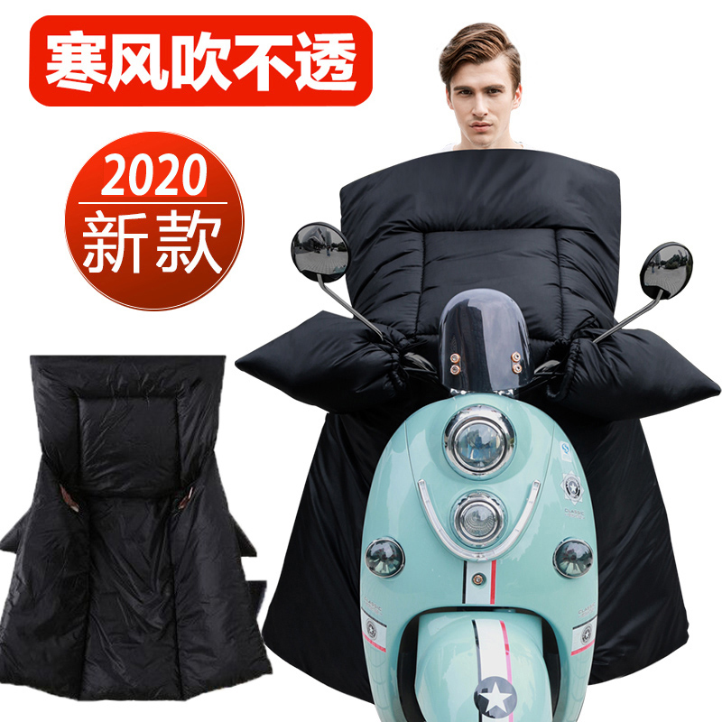电动摩托车挡风被冬季男士加厚电瓶车电动车挡风罩加大保暖防风罩