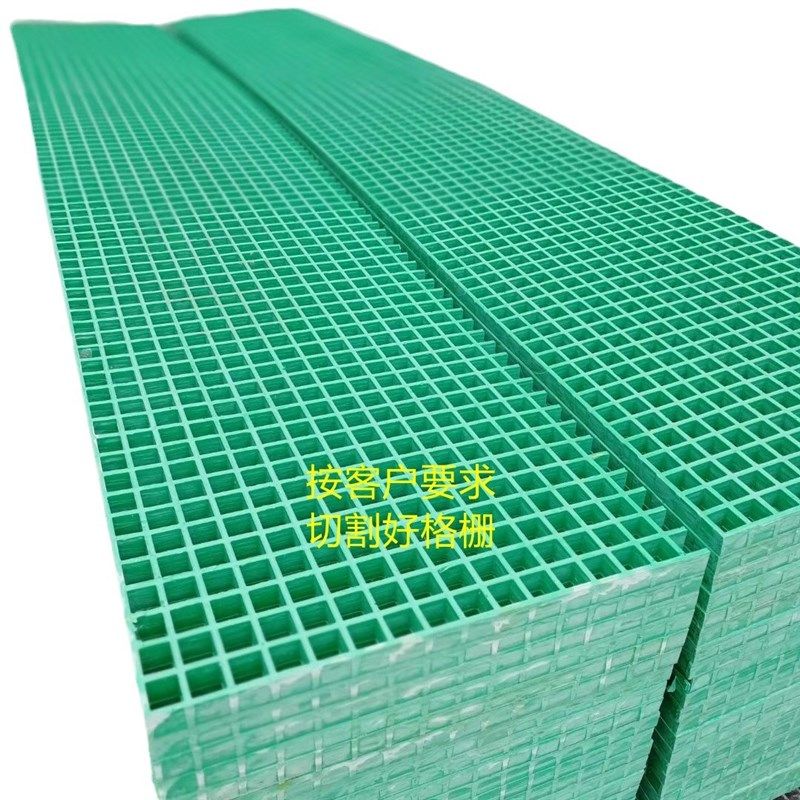 定制排水沟承重玻璃钢格栅污水处理厂防滑防潮地沟盖板 窑井盖,基础建材,木格栅,淘宝优惠券,粉丝福利购,淘宝优惠卷