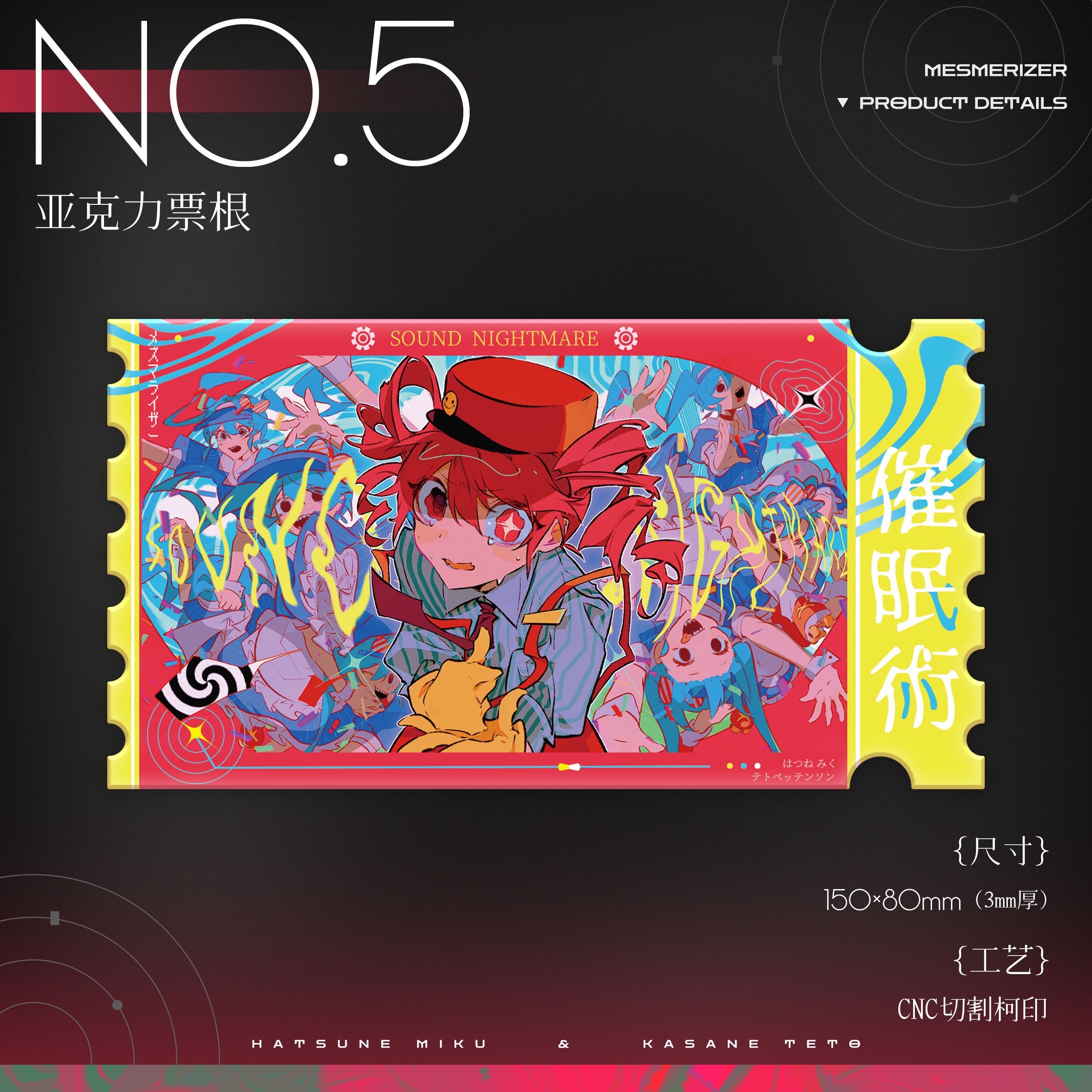 thumbnail for [DOC] Accent Hatsune Wucha Fan Product Baji Acrylic Brick Silver Card Stub