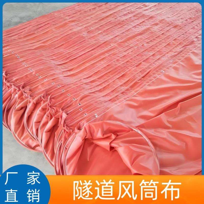 钢圈接头隧道正压送风袋矿用骨架风筒拉链连接阻燃抗静电负压风筒