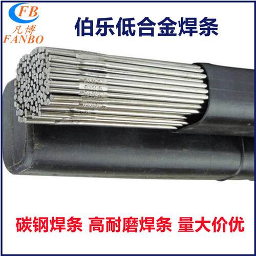 奥地利伯乐BOHLER BW XII低合金钢焊丝、R60-G焊丝