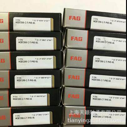 FAG轴承 FAG HCB7208-C-T-P4S-UL FAG精密陶瓷球轴承 机床轴承