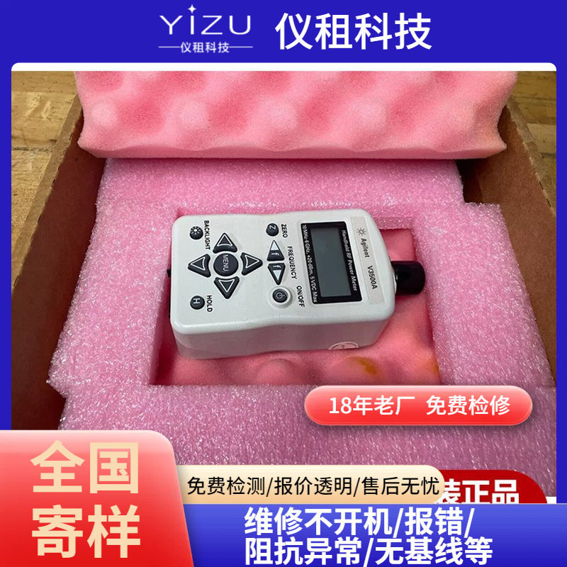 安捷伦Agilent 数字示波器 DSO7054B 智能化设备专注测量 一站式