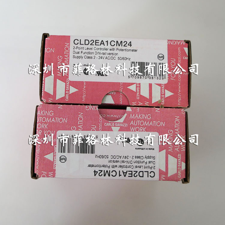 瑞士佳乐电极式液位开关