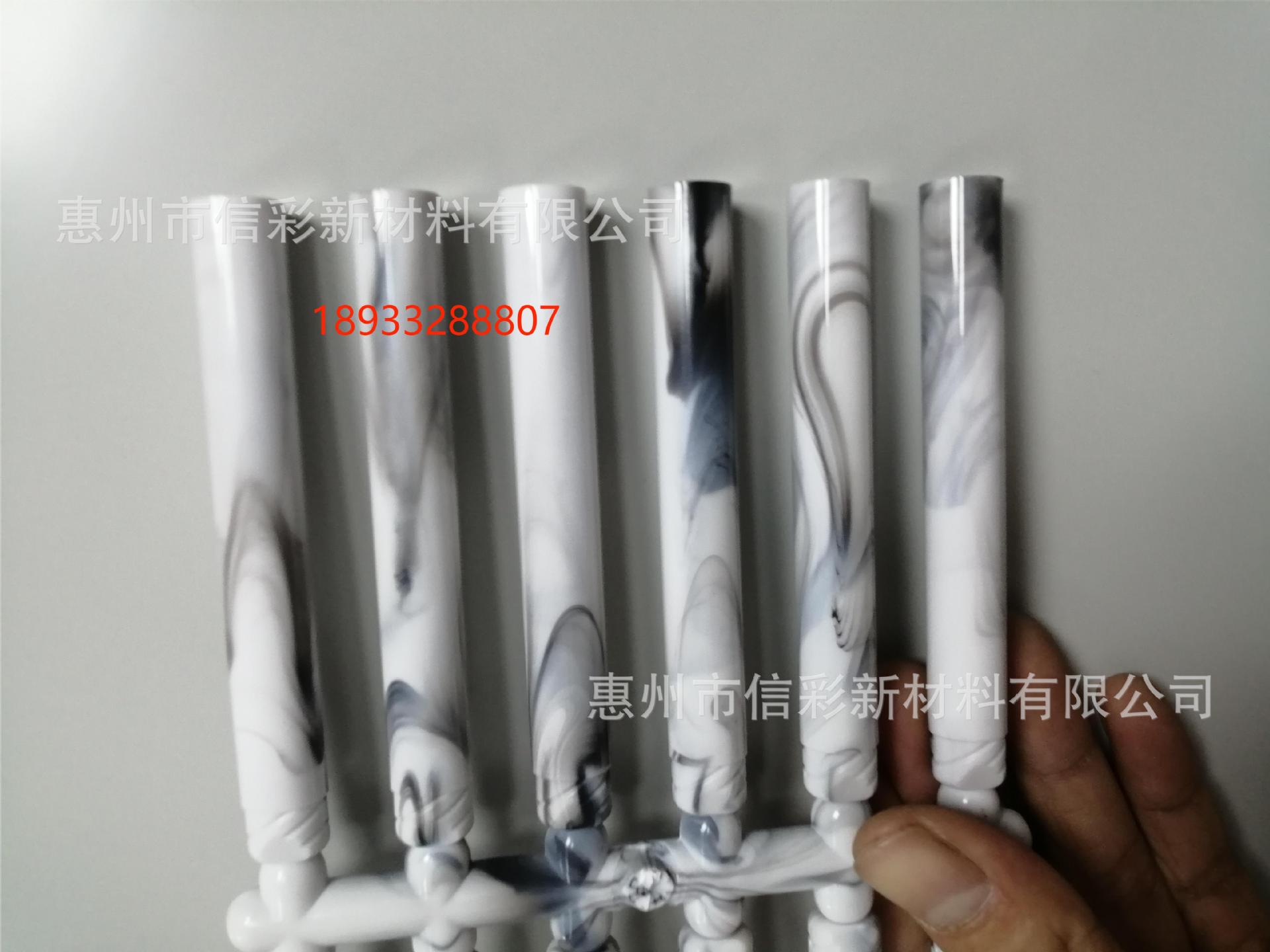 江门注塑ABS木纹流纹色母