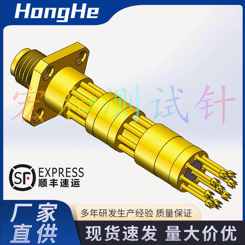 HongHe 1509C-V2射频头RF九爪梅花探针高频9针测试探针多点焊盘