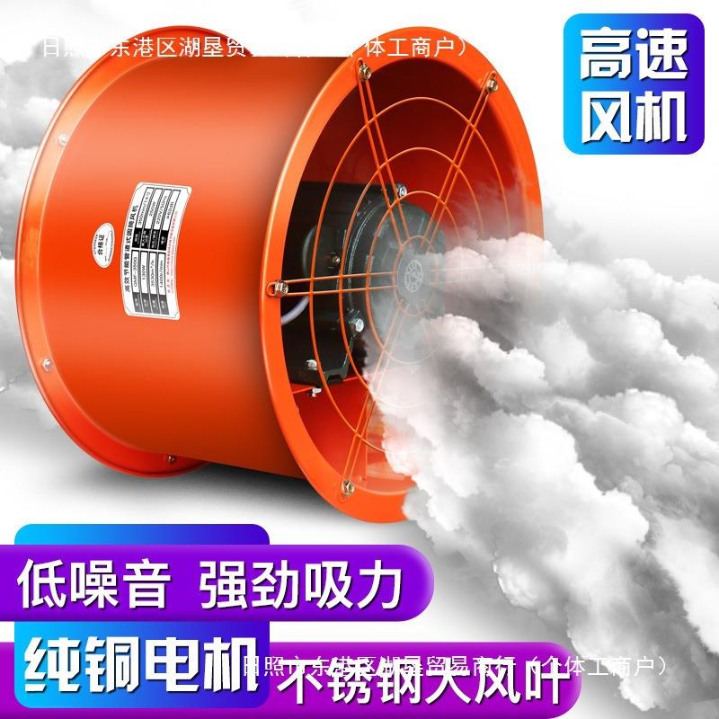 轴流风机工业排气扇厨房排油烟排风扇静音高速圆筒管道抽风机