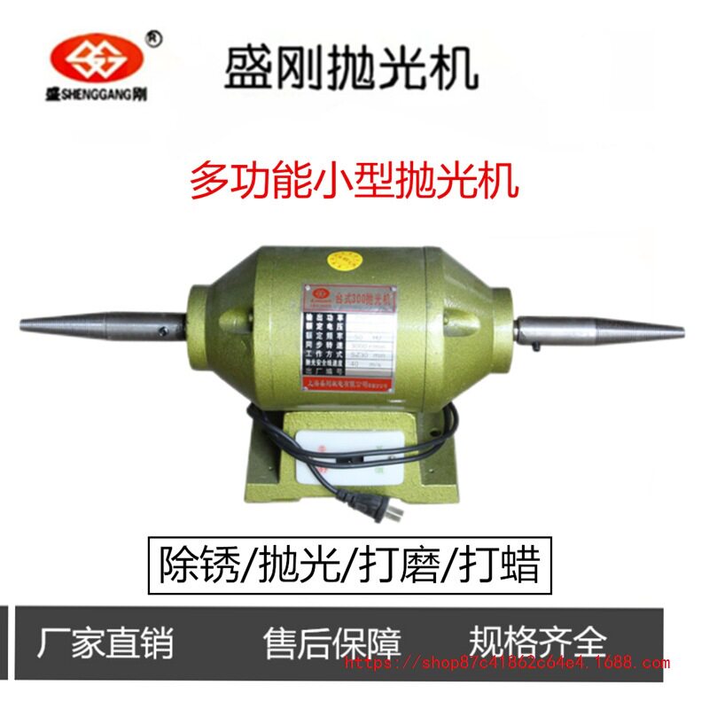 单相220V多功能抛光打磨切割机