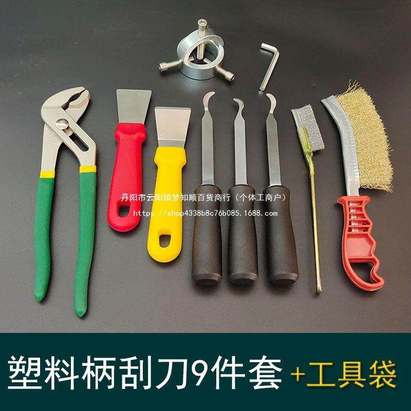 油烟机清洗工具专业全套装轻松拆洗清理烟机风轮油污专用