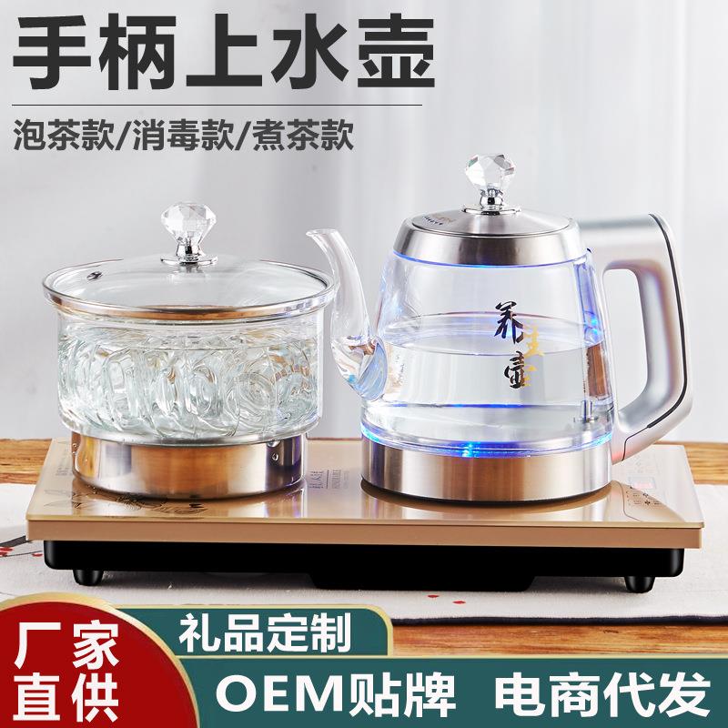 全自动上水电热水壶智能手柄加水式烧水壶底部抽水玻璃茶壶套装