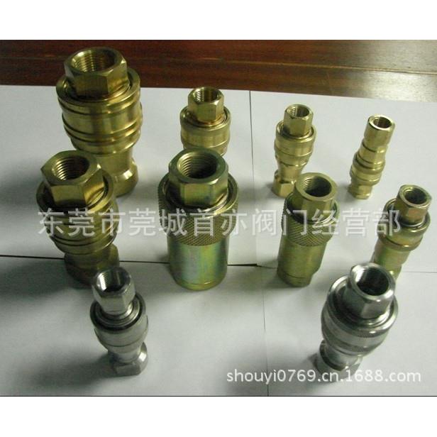 广东(电解液桶)快速接头公头-KZF-4-10-ZG1/2 电解液桶快速接头