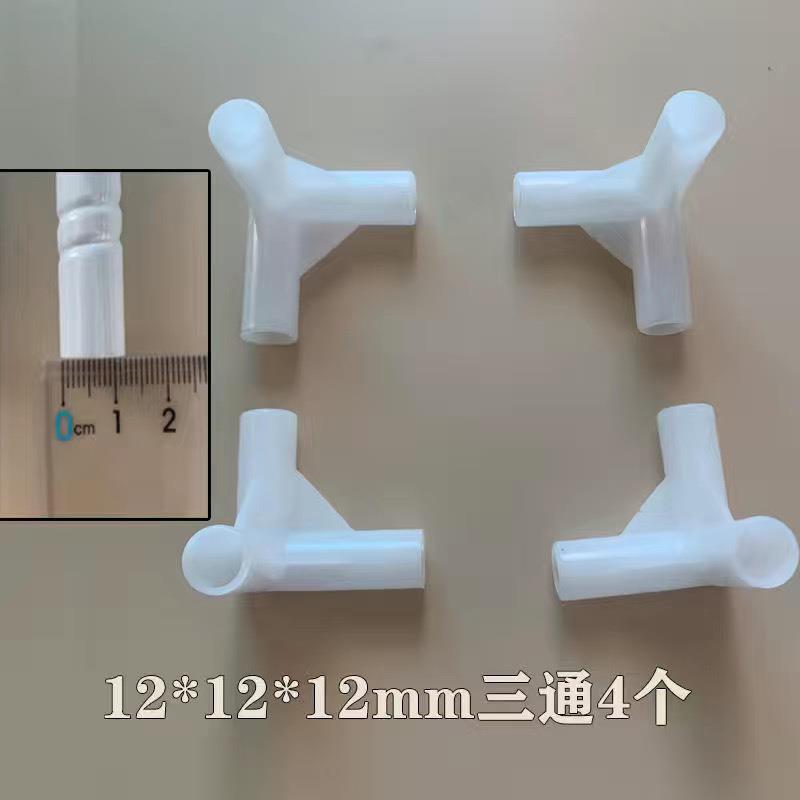 蚊帐支架杆配件单买烤漆12mm扣手压脚15通用型接头学生床帘三角